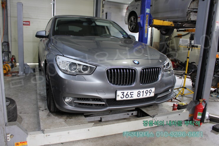  bmw 5GT 35i 주차후 차고가 주져앉아서 입고및 수리작업(8199)