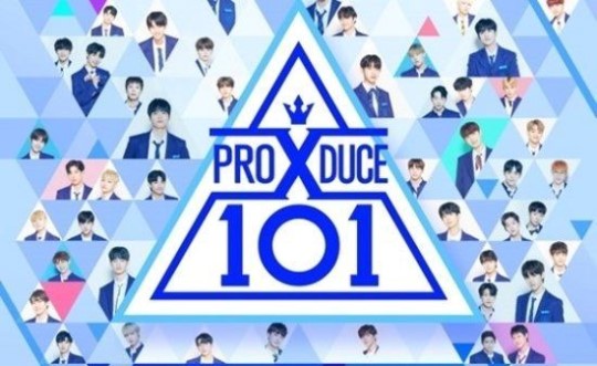 울림·MBK·스타쉽 등 '프듀' 투표 조작 논란 관련 경찰 압수수색
