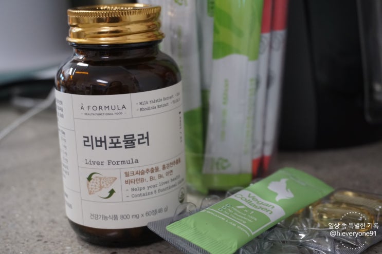  밀크시슬추천 간영양제 리버포뮬러로 남편 건강챙기기