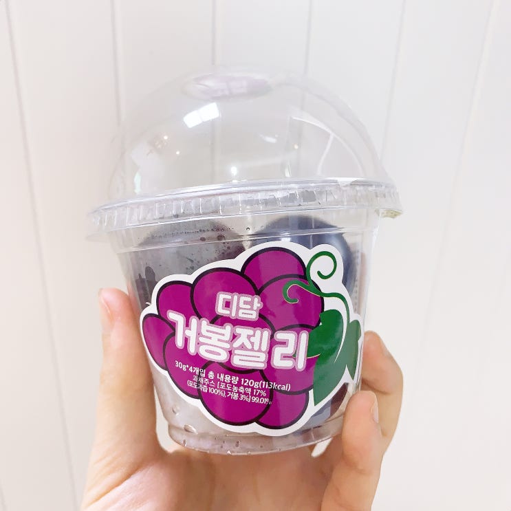  세븐일레븐 거봉젤리, 쿄호젤리랑 비슷하다던데 궁금해?