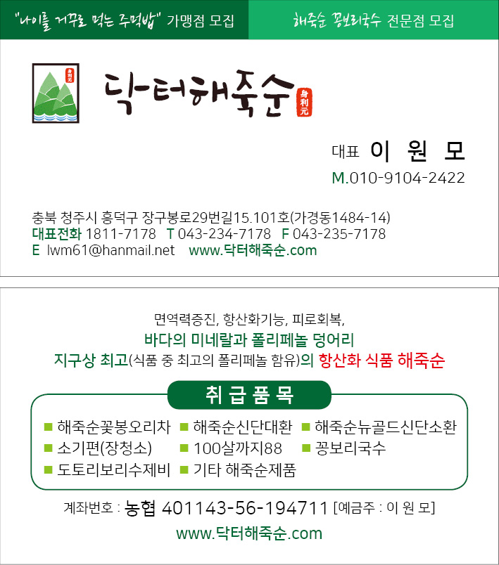  간경화