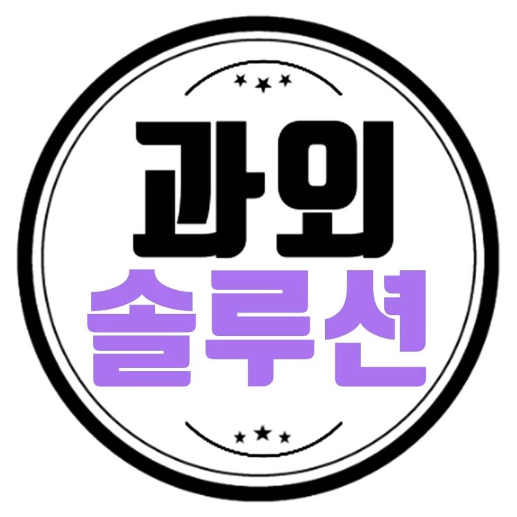  기초 수학과외 중학생 자유학기제 반포동 고등 영어과외 내신 공부방법 바꾸기 구하기