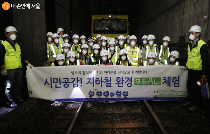 [내손안에 서울] 역과 역 사이, 속살 드러낸 ‘지하철 터널’ 들어가보니…