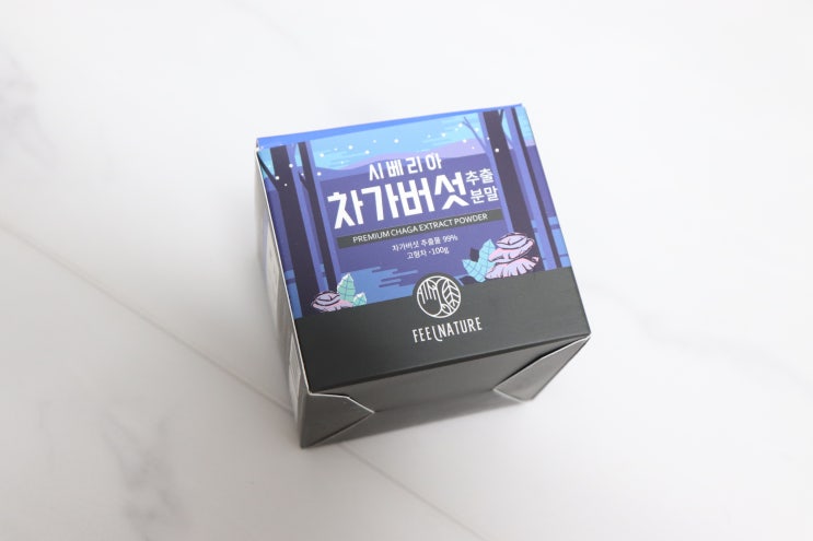  면역력강화에좋은 필네이처 20배 고농축 차가버섯추출분말가루먹기!!