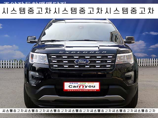  포드  익스플로러 중고차가격 멋스러운 구경하십시오