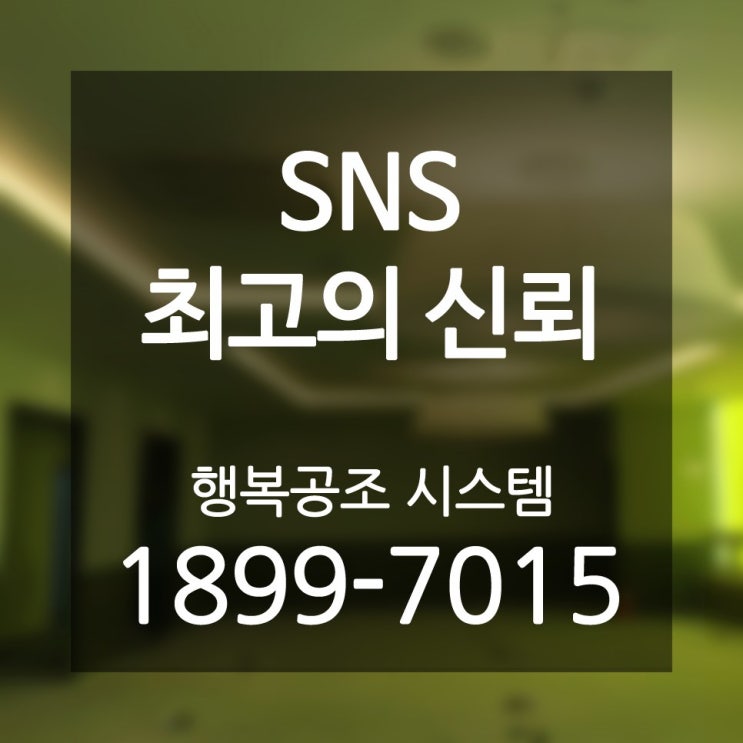  이문1동 냉난방기 모두가 만족하는 LG인공지능 사무용 대형냉난방기 판매가격