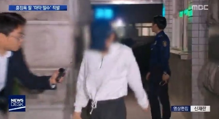  홍정욱 딸 변종 대마 마약 밀반입 적발 처벌은?