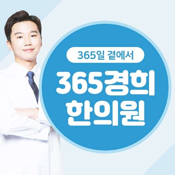  교통사고후 뒷목 통증 방치했다 가는 목디스크로 이어질 수 있어 위험