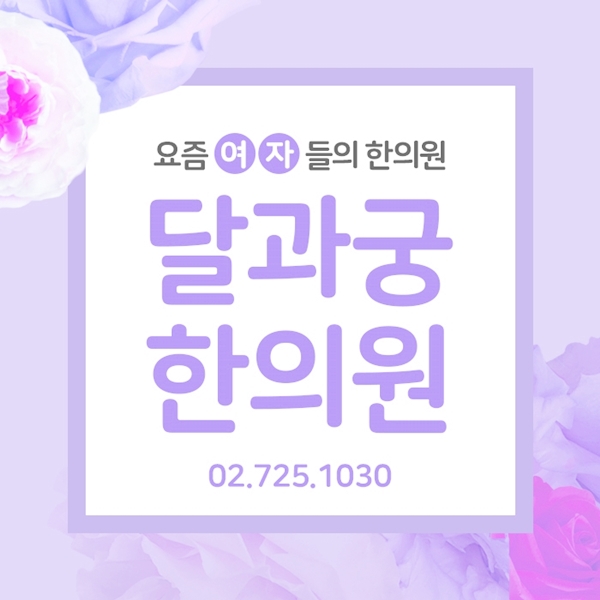  40대자연임신 어려울까요? 많이 걱정 된다면 몸 상태를 확인하세요