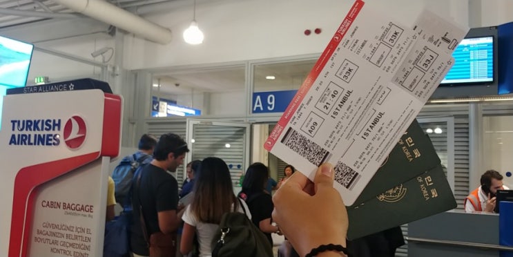  [뚜루부부세계여행 D+83 : 여긴 어디?] 이탈리아 로마를 향해(첫 경유, 공항 노숙)