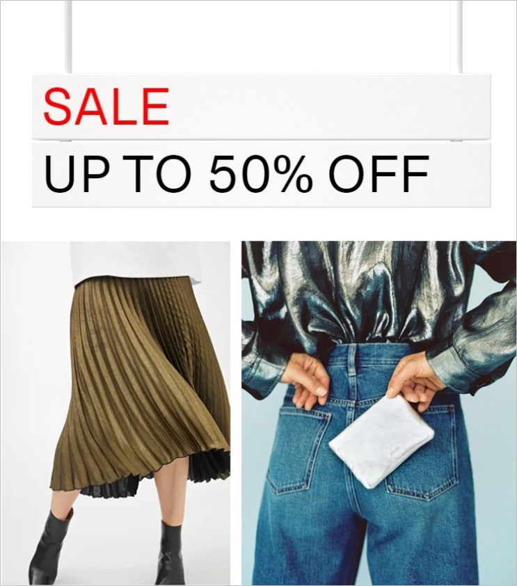  아르켓 Arket 최대 50% 미드 세일 입장! (코스, H&M 계열사)