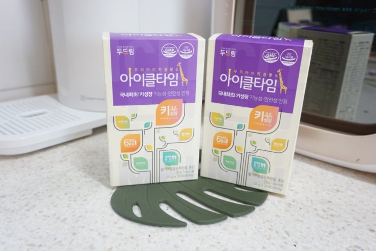 아이클타임 가격 여러모로 놀랐어요!