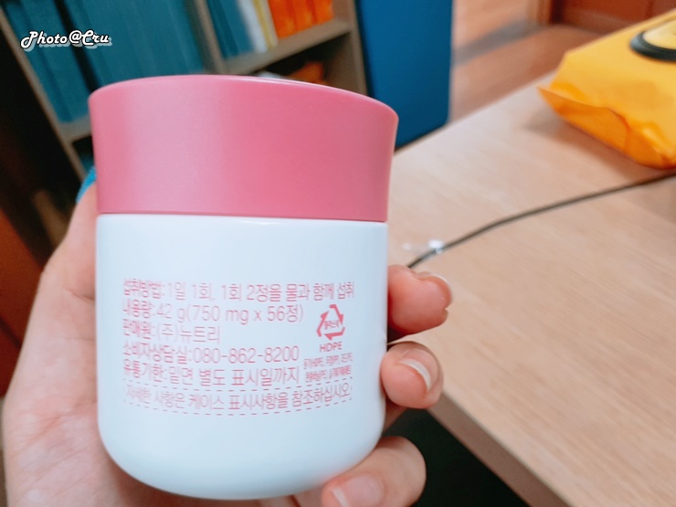  생선콜라겐 에버콜라겐 인앤업 플러스 2달 섭취 후기