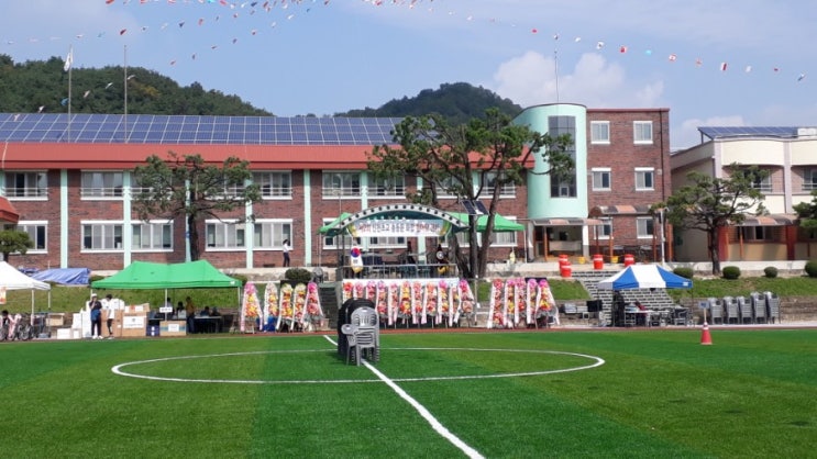  신천초교 동문회 하는날 33회 동창회도 모임을~~