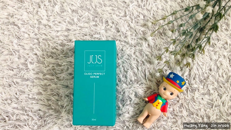  수분 세럼 JUS 올리고 퍼펙트 세럼