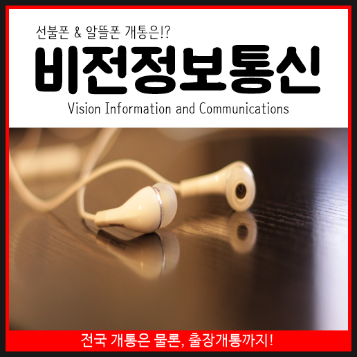  아이폰 음악들을때 반복재생 하는방법!