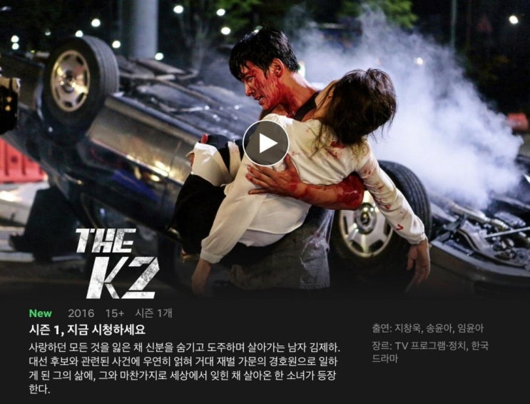  넷플릭스 2019년 10월 업데이트 영화, 시리즈, 드라마 모음! / <시그널>, 넷플릭스 다운로드, 저장 가능 영화, 드라마 정리