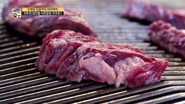  서민갑부 한우 경산 성화축산 한우국밥 뭉티기 정육식당 위치 어디 가격 박병준 박기범 경산시 성화축산 한우 고기집 고깃집 248회 서민갑부 경산 정육점 정육식당 한우국밥 연매출27억