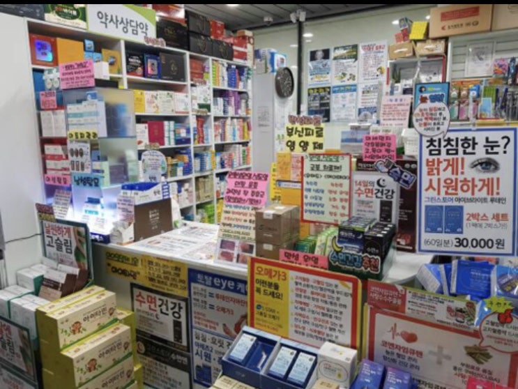  [남악약국] 남악주말에도문여는약국/남악온누리내과약국/남악다나약국 잘생긴약사님️