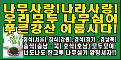  전국 이춘재,고유정 등 흉악사범과 동명이인분들! 친구들 농담으로 놀려대 마음고생 많았지요?  활빈단 선행작명연구원 에서 개명해 드립니다.