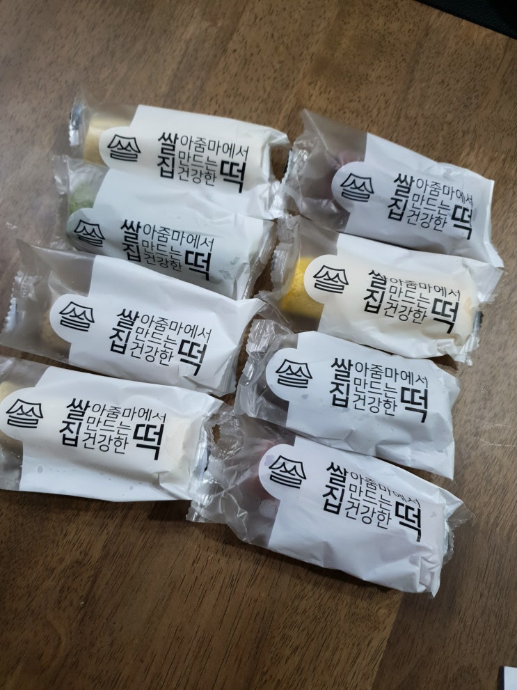  떡 냉동보관 아이들간식 맛있는 현미가래떡