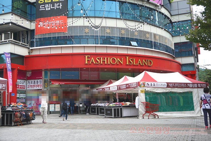 대전 가오동 패션아일랜드, 아울렛부터 마트까지 한번에 쇼핑이 가능한 곳