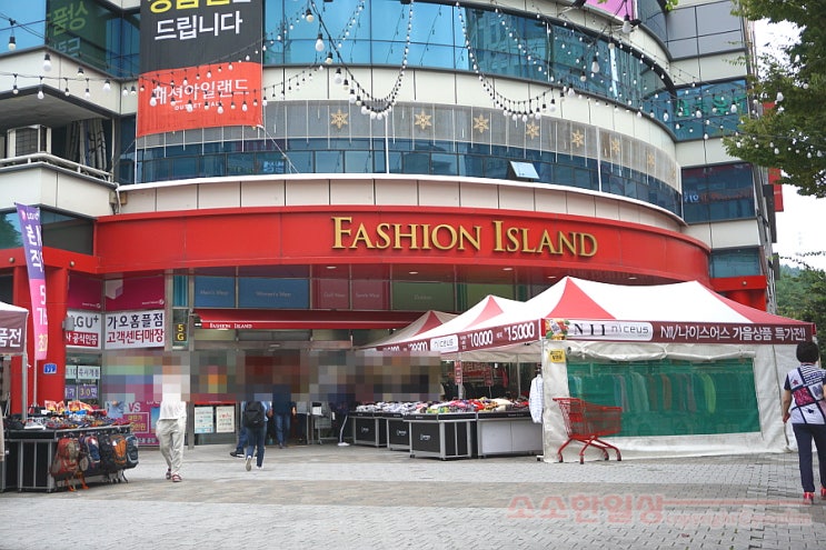  대전 가오동 패션아일랜드, 아울렛부터 마트까지 한번에 쇼핑이 가능한 곳