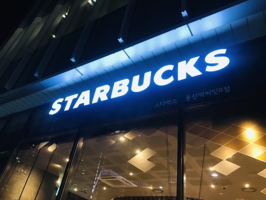  [용산역카페] 용산역 스타벅스 써밋R점