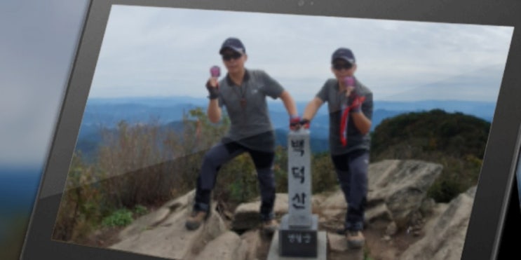  백덕산(100명산 도전 59좌)