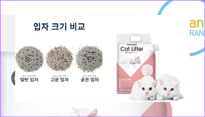 30%할인 쿠팡 브랜드 - 탐사 고양이모래 일반입자형 베이비파우더향 [10,490원]