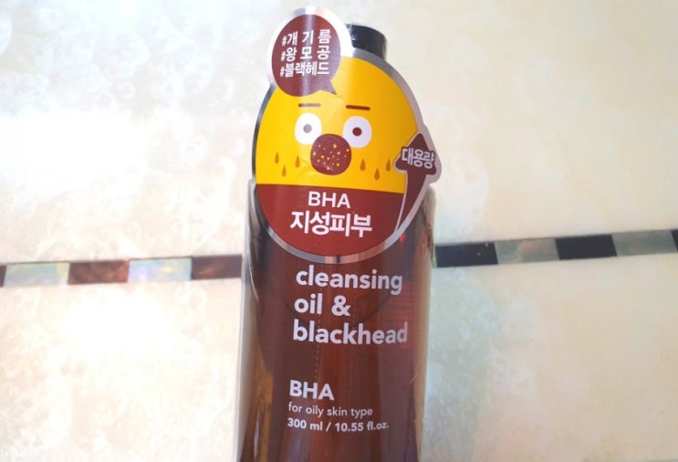  [올리브영] 블랙헤드제거. 피지녹이는 한스킨 클렌징 오일 추천 (BHA지성피부)/ 내돈내산