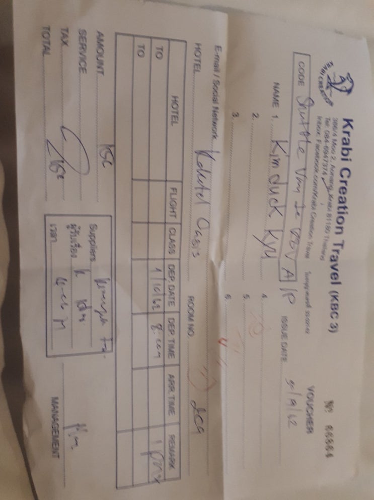  쿠알라룸푸르  짠내투어