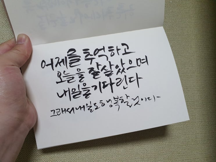  사진으로 포스팅해요 (이거 시리즈 할..까..)