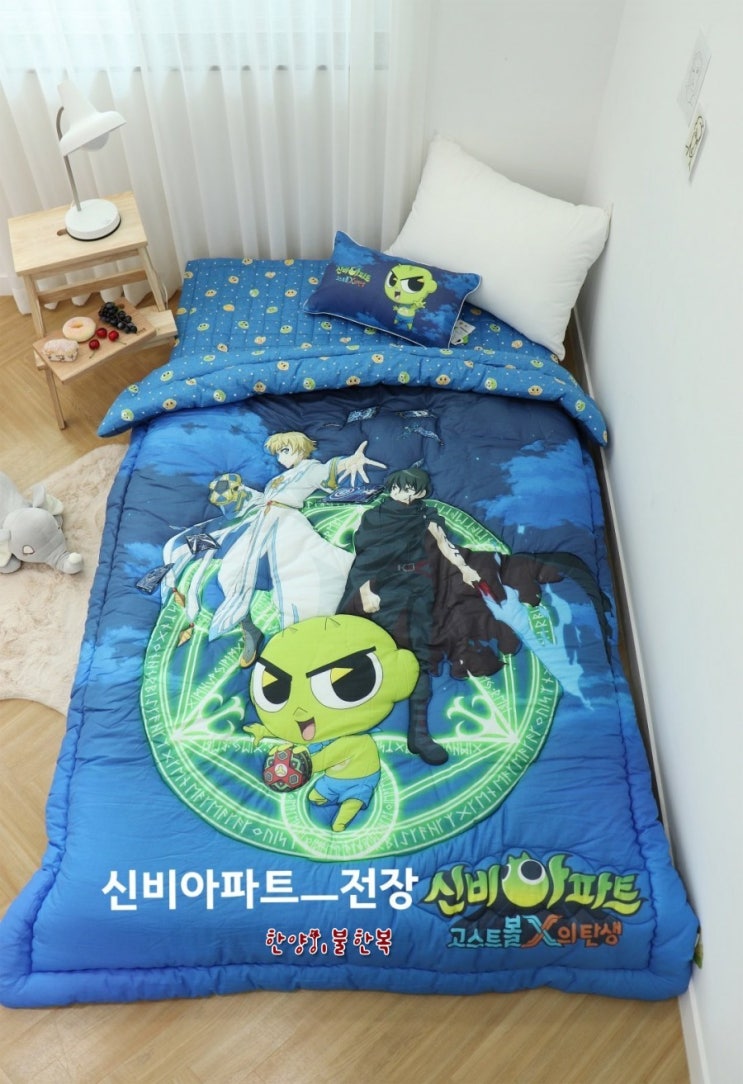  ::캐릭터이불:: 신비아파트이불이 3탄째 출시되었어요~ 차렵이불로 나왔네요~