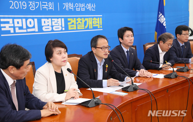 [NEWSIS-기사]민주당 검찰개혁특위 첫 회의…