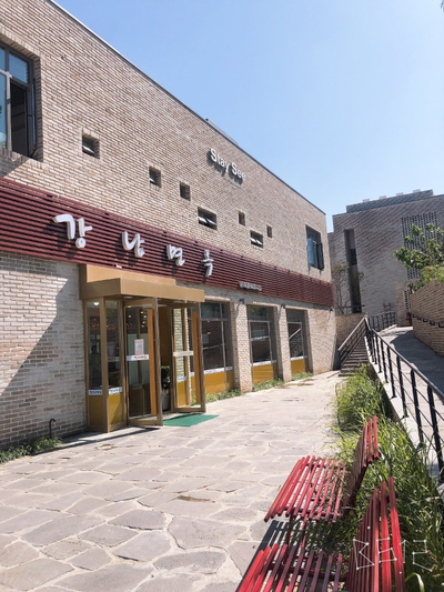  파주 심학산 냉면 맛집 강남면옥 분위기 짱!!