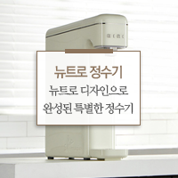  [매직뉴스] 원색 컬러 둥글한 외관 가전업계 '뉴트로' 열풍