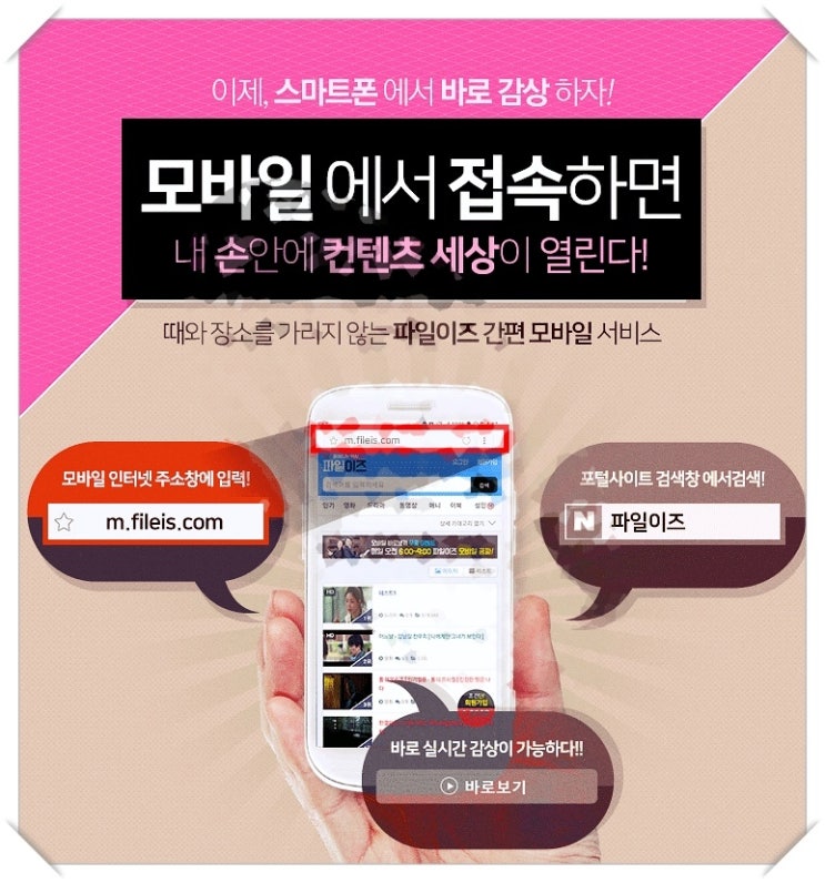  무료 실시간 tv 아직 어려워하는 사람도 있나요?