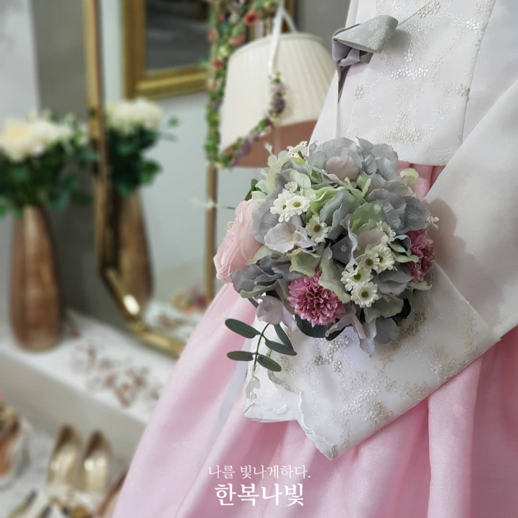  은은한 색감과 세련된 디자인, 영등포 한복대여점 한복나빛.