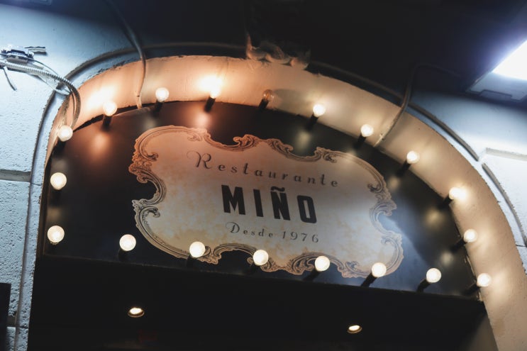  츄니니 바르셀로나 여행_바르셀로나맛집 Mino