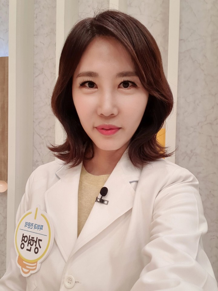  Tv조선 스위치 피부과전문의 강현영의 피부건강지키는법 편 녹화후기