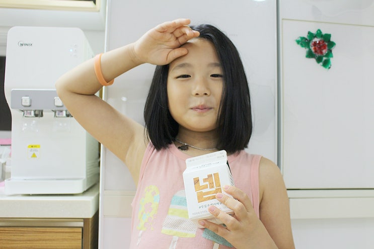  우유속에 어쩌구 해시태그 챌린지 인증샷 이벤트 참여했어요~