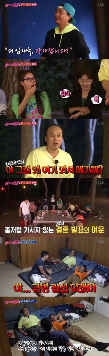 '불청' 임재욱의 결혼발표가 불러온 후폭풍…김광규, 구본승 결혼 예언 '불청' 임재욱의 결혼발표가 불러온 후폭풍…김광규, 구본승 결혼 예언
