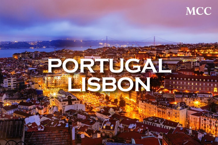 리스본 부동산 매물로 알아보는 포르투갈 투자이민