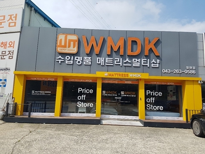  수입매트리스 현명하게 구매하기!