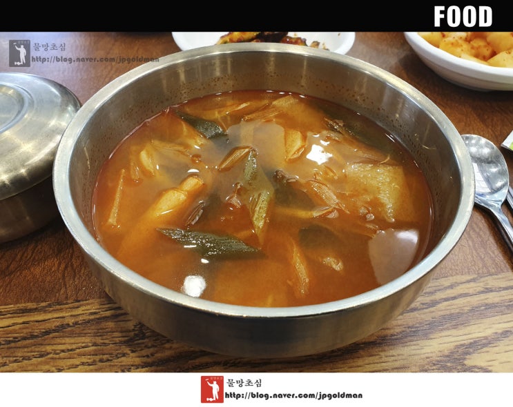 [경상북도 경산시] 경산시 하양 정암골 가마솥한우국밥