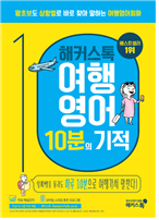  제주정형외과,제주윤진호정형외과-9월문화여가 활동수기