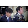 'PD수첩' 장관과 표창장..동양대 최성해 총장의 진실은? 'PD수첩' 장관과 표창장..동양대 최성해 총장의 진실은?