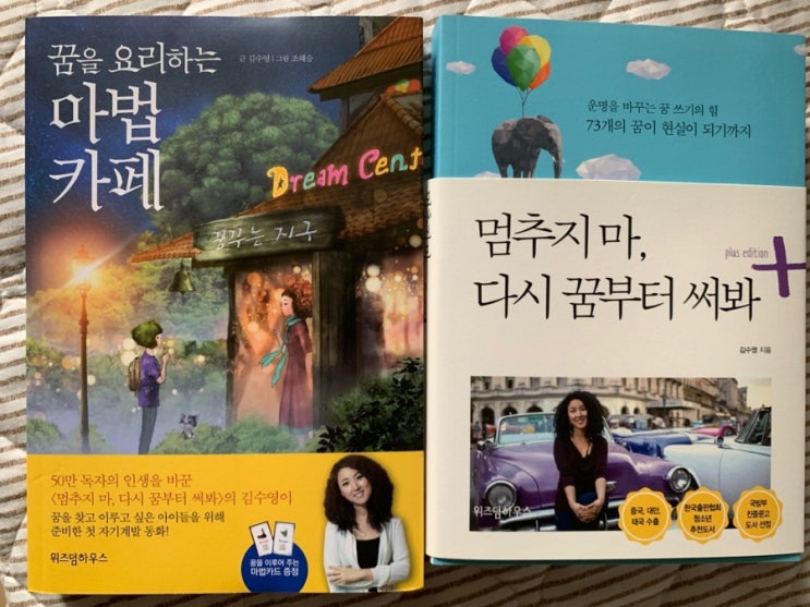 절판된 책 30% 할인가에 팝니다. 주문최소수량은 12권입니다.