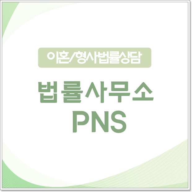  임대수익료 목적에 반하여 사용하면 횡령죄혐의 성립되나?